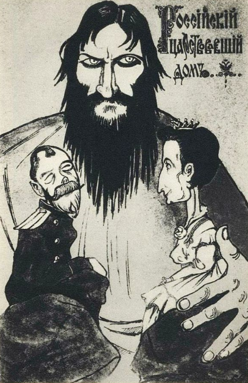 A black-and-white political cartoon showing a large, menacing figure of Rasputin at the centre. He has a long beard, intense eyes, and outstretched hands holding miniature, puppet-like versions of Tsar Nicholas II and Tsarina Alexandra. Russian text is written in stylised script in the top right corner.